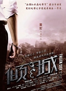 一坊美女筱文文一多房道俱大绣20200510